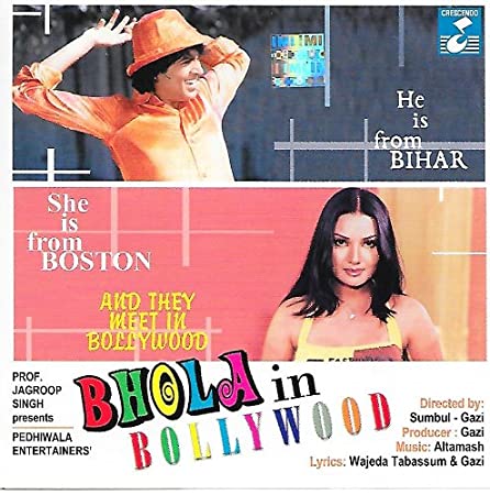 Bhola In Bollywood