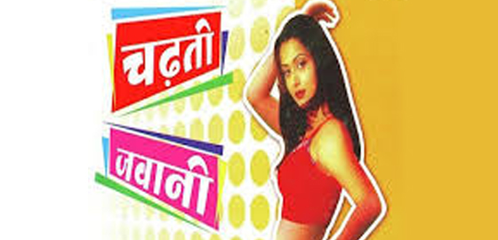 Chadhti Jawani
