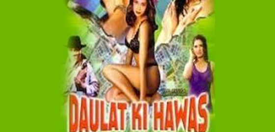 Daulat Ki Hawas