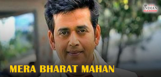 Mera Bharat Mahan