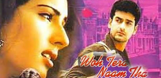 Woh Tera Naam Tha