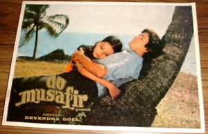 Do Musafir