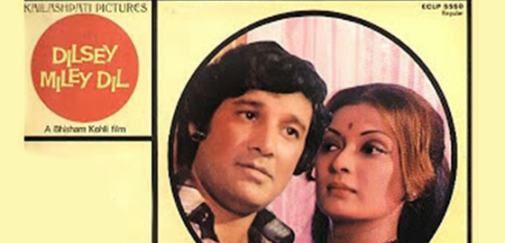 Dil Se Mile Dil
