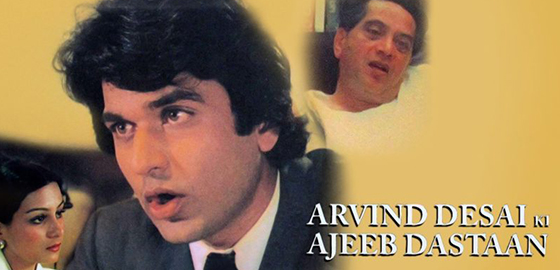 Arvind Desai Ki Ajeeb Dastaan