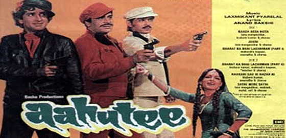 Aahuti