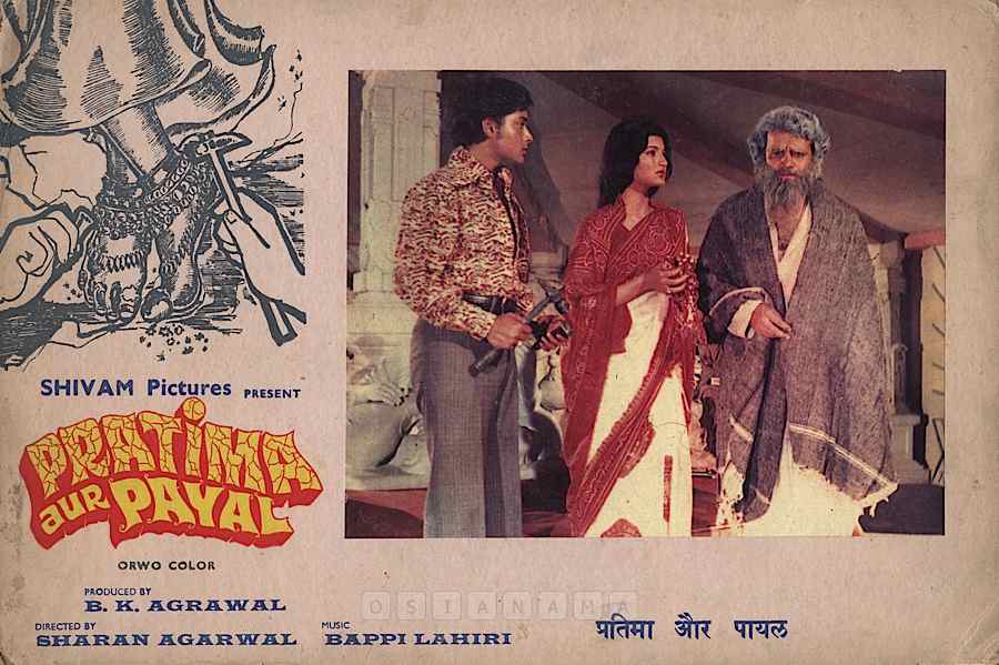 Pratima Aur Payal
