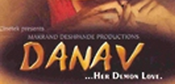 Danav