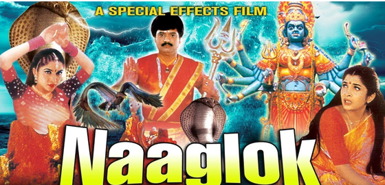 Naag Lok