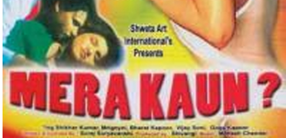 Mera Kaun?