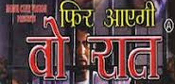 Phir Aayegi Woh Raat