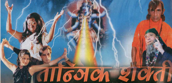 Tantrik Shakti