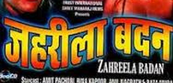 Zehreela Badan