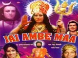 Jai Ambe Maa