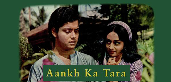 Ankh Ka Tara
