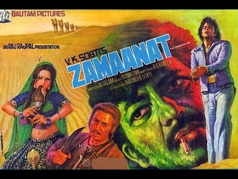 Zamaanat