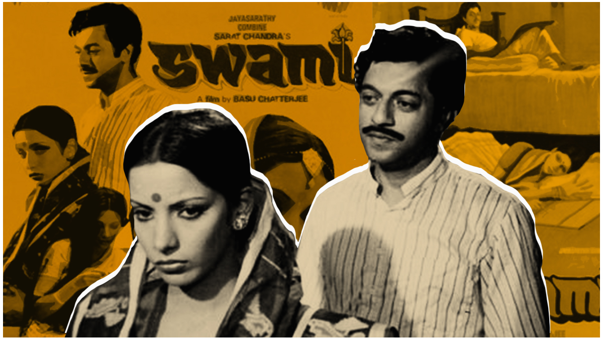 Swami 
