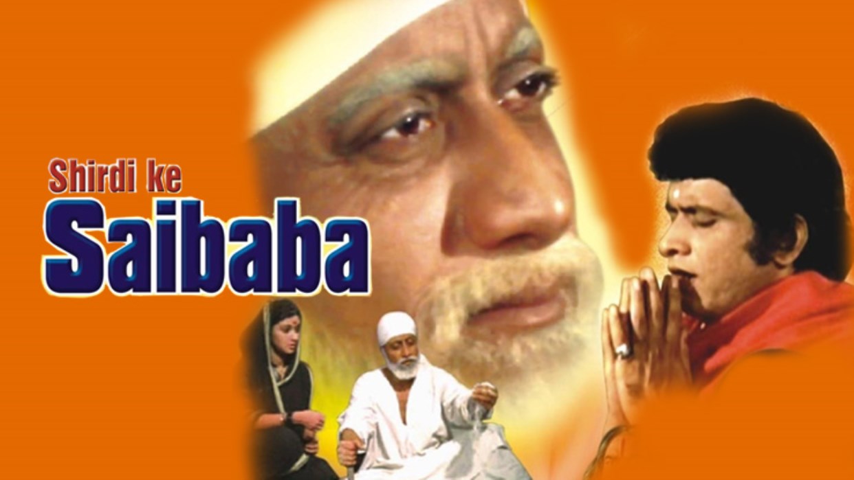 Shirdi Ke Sai Baba