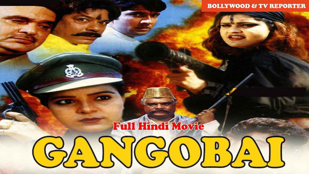 Gangobai