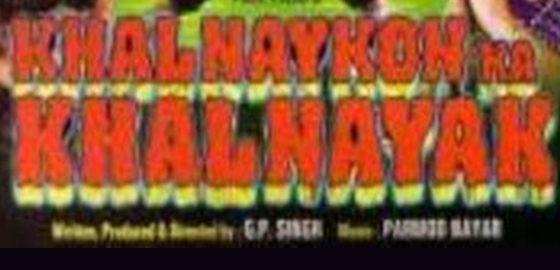 Khalnayakon Ka Khalnayak