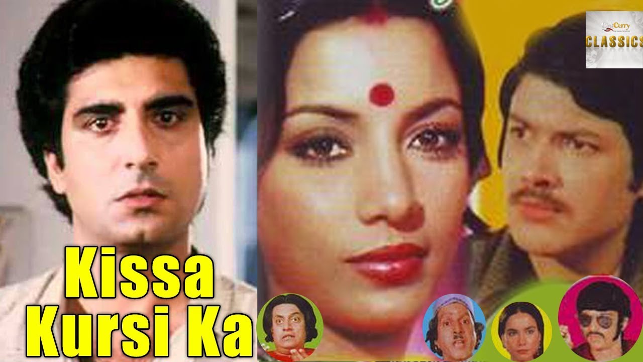 Kissaa Kursee Kaa