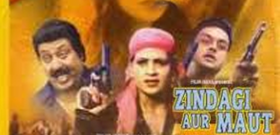 Zindagi Aur Maut