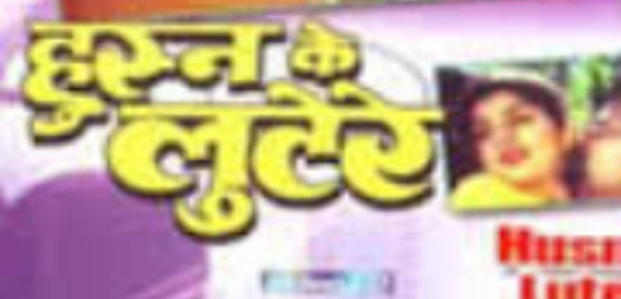 Husn Ke Lootere