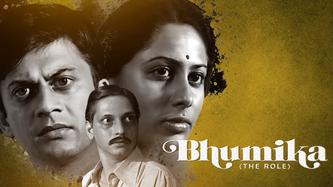 Bhumika