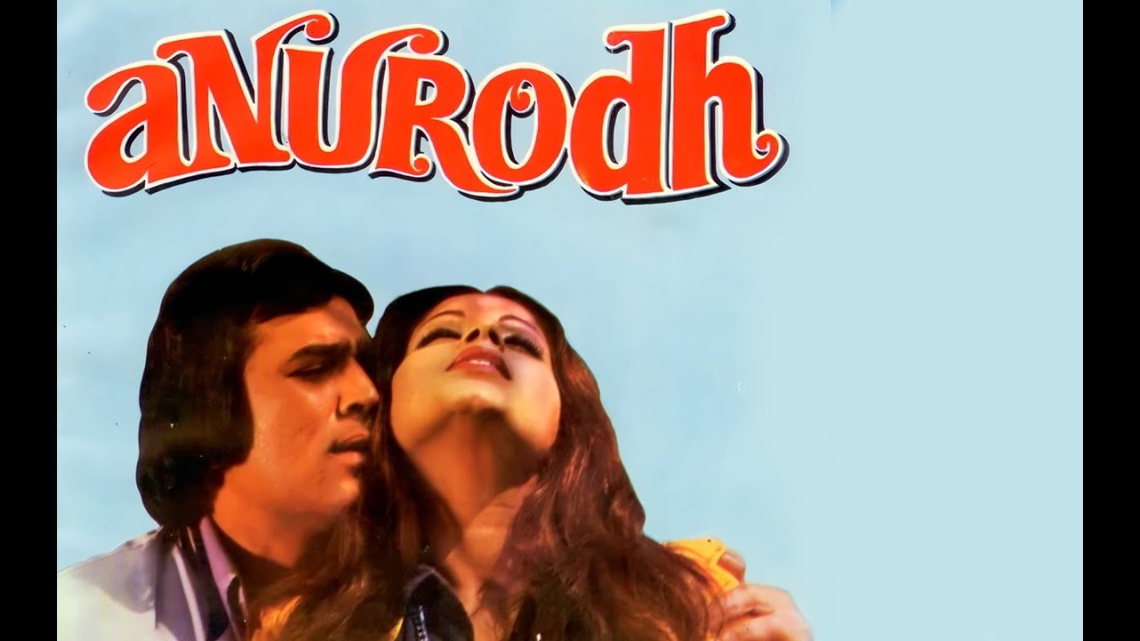 Anurodh