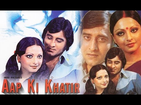 Aap Ki Khatir
