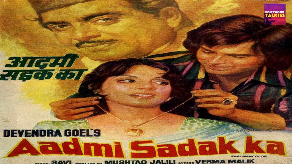 Aadmi Sadak Ka