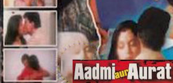 Aadmi Aur Aurat