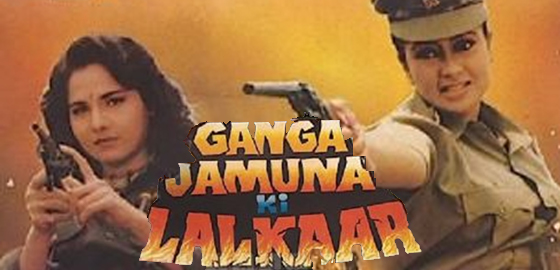 Ganga Jamuna Ki Lalkar