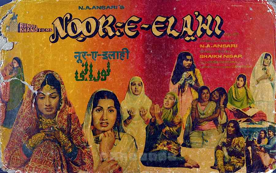 Noor-E-Elahi