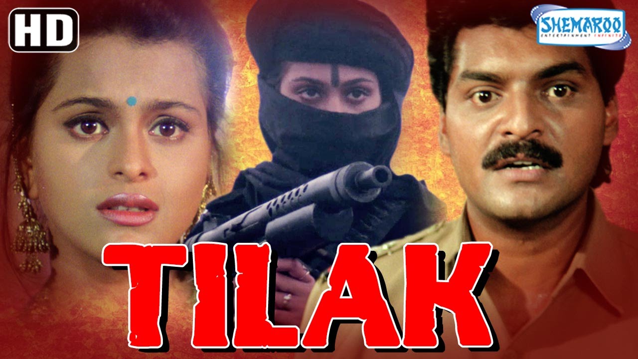 Tilak