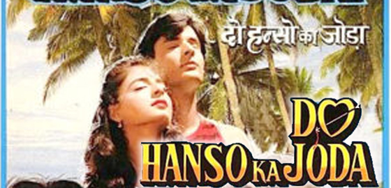Do Hanso Ka Joda