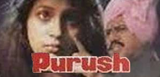 Purush