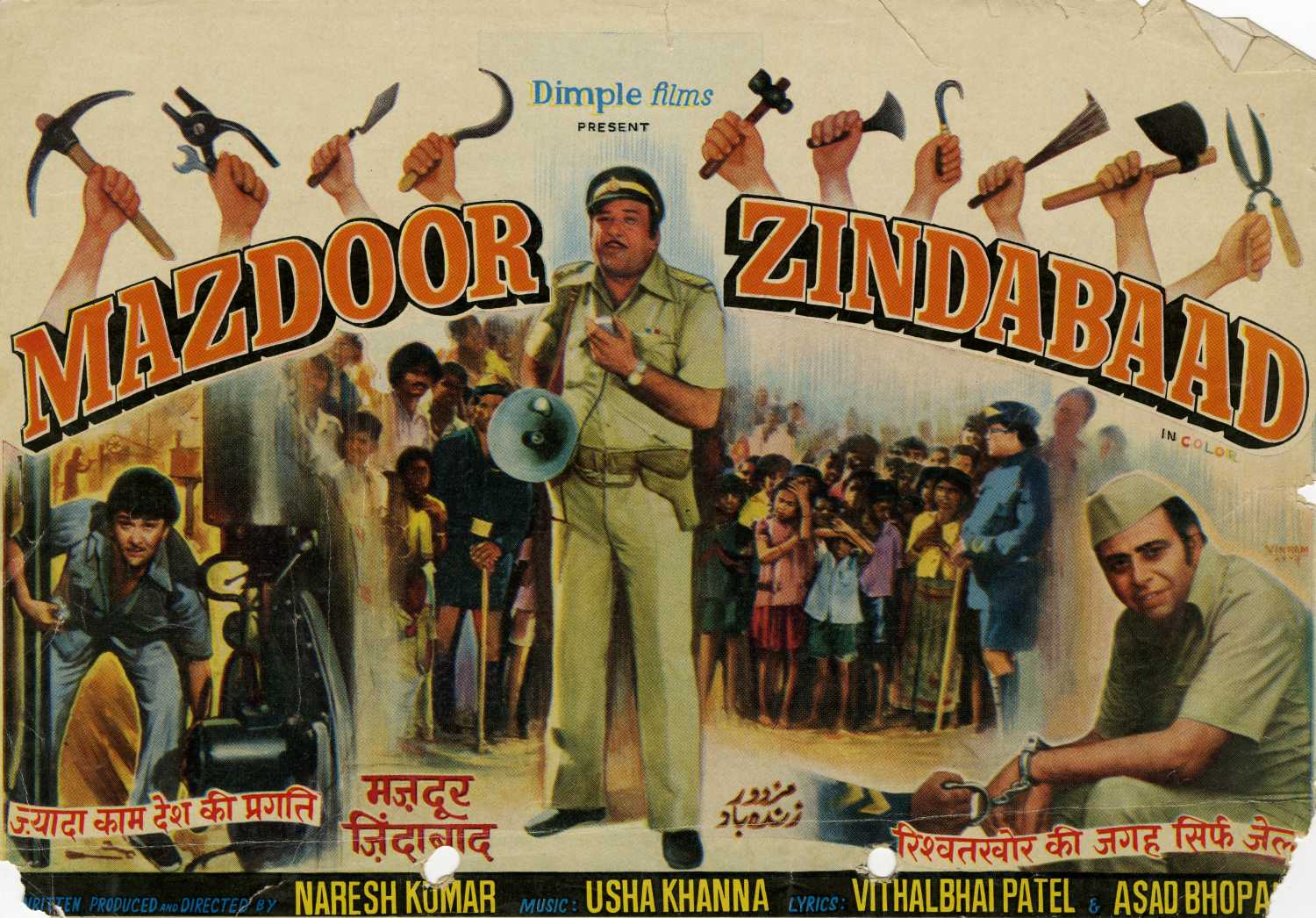 Mazdoor Zindabaad