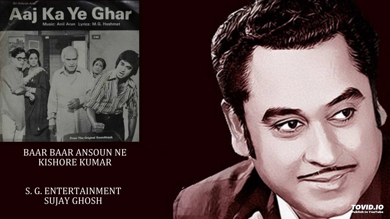 Aaj Ka Ye Ghar