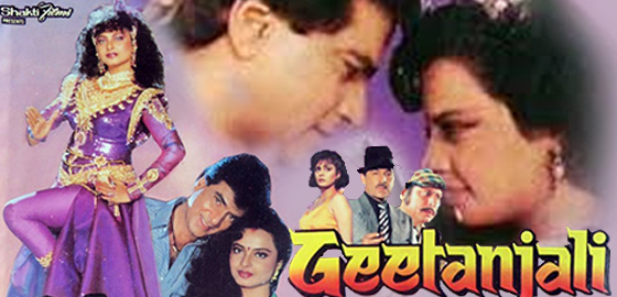 Geetanjali