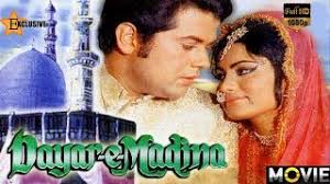 Dayar E Madina