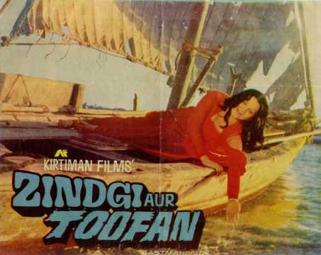 Zindagi Aur Toofan