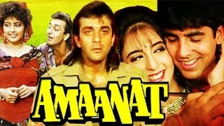 Amaanat