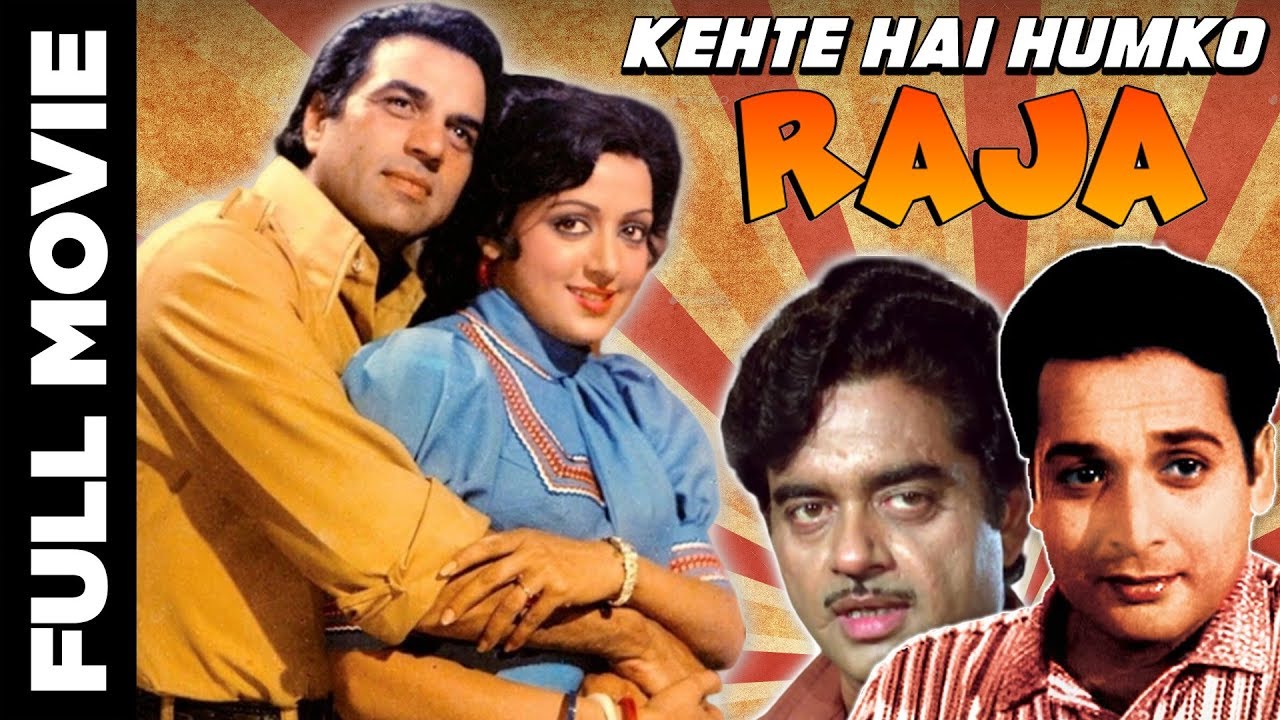 Kahte Hain Mujhko Raja