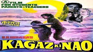 Kaagaz Ki Nao