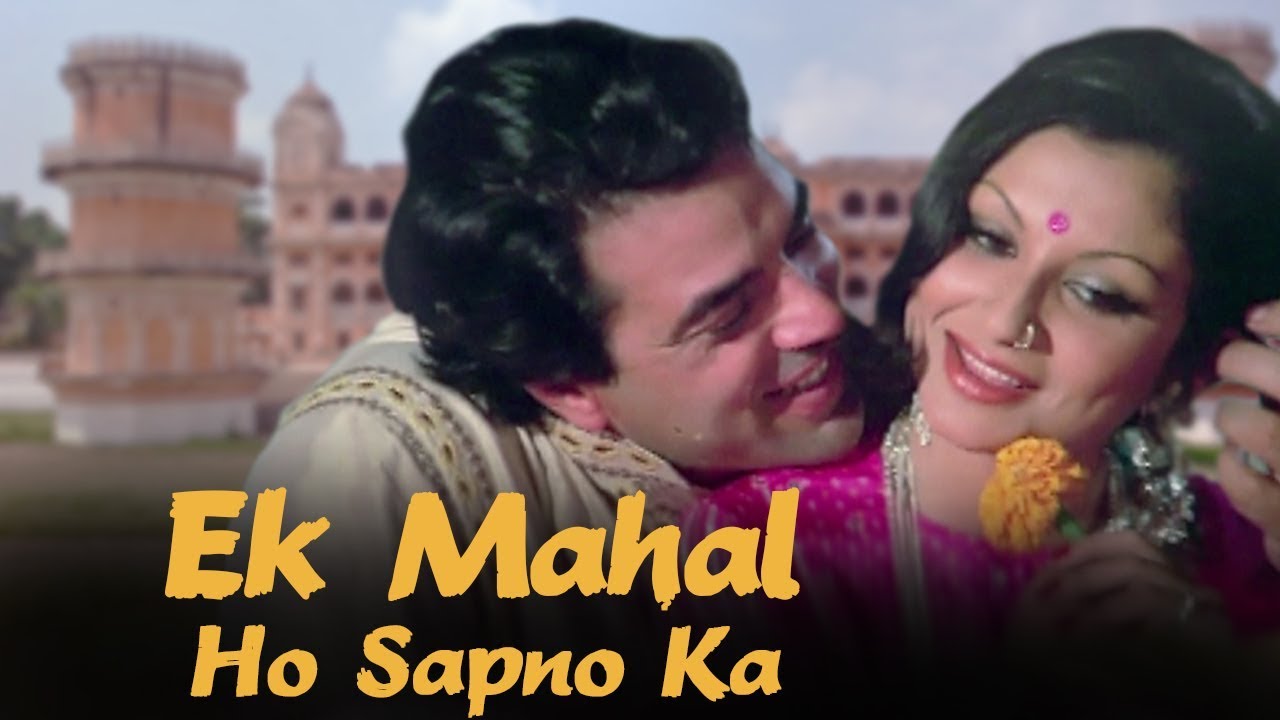 Ek Mahal Ho Sapno Ka