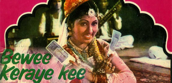 Biwi Kiraya Ki