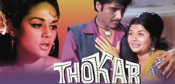Thokar