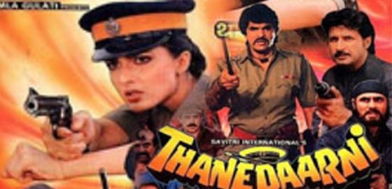 Thanedaarni