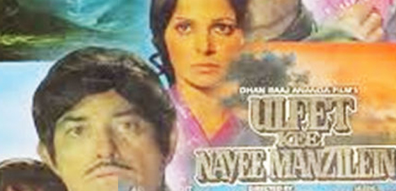 Ulfat Ki Nayi Manzilen