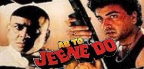 Ab To Jeene Do